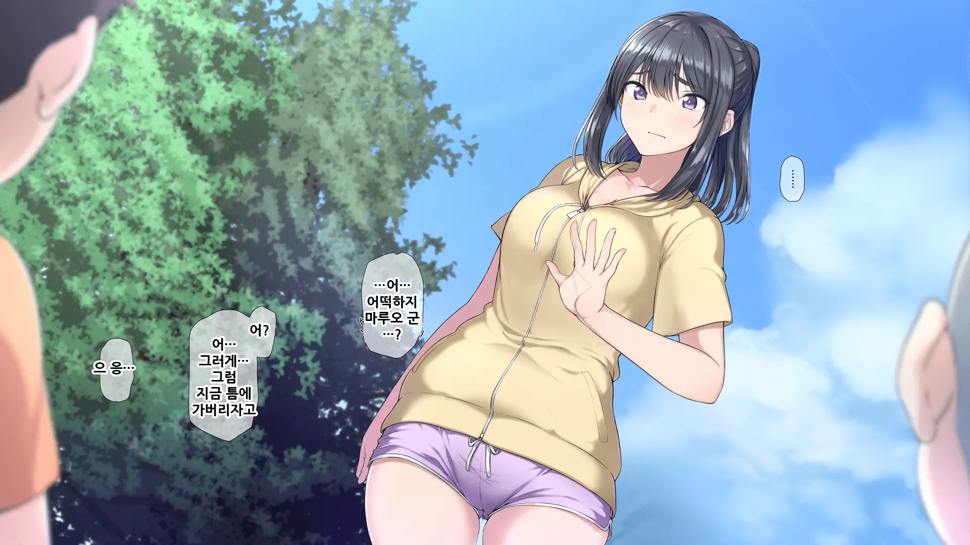 Seichishiki 0 No Boku No Onee-Chan Wa Erogaki-Tachi No Seieki Benjo Itsumo Boku O Mamotte Kureru Daisukina Onee-Chan Ga… | 성지식 제로인 우리 누나는 에로꼬맹이들의 정액변기 언제나 나를 지켜주었던 소중한 누나가…